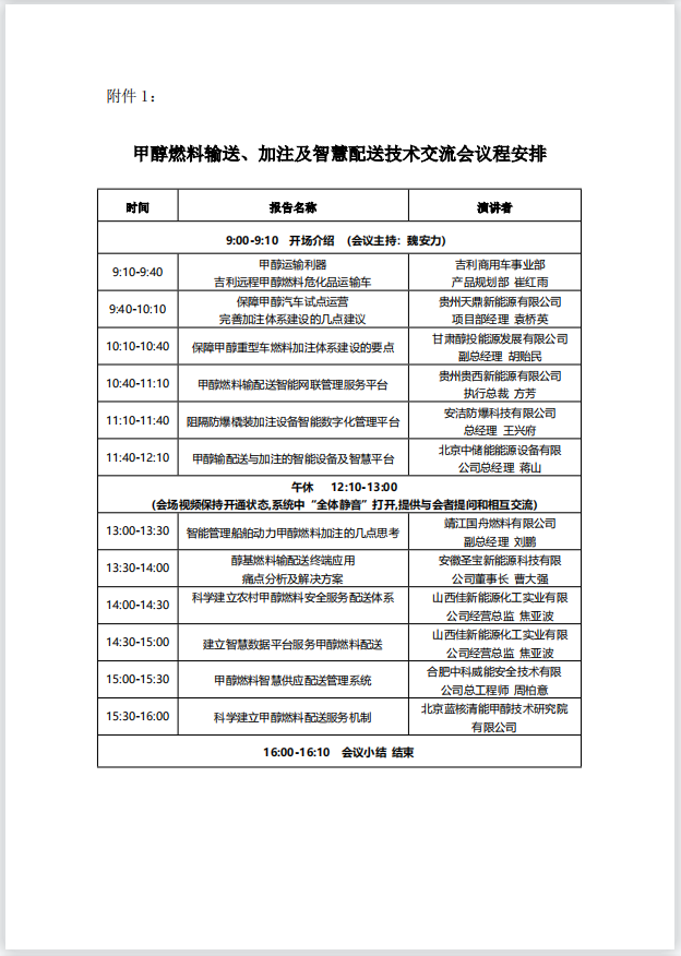 1631153520719916.png image.png