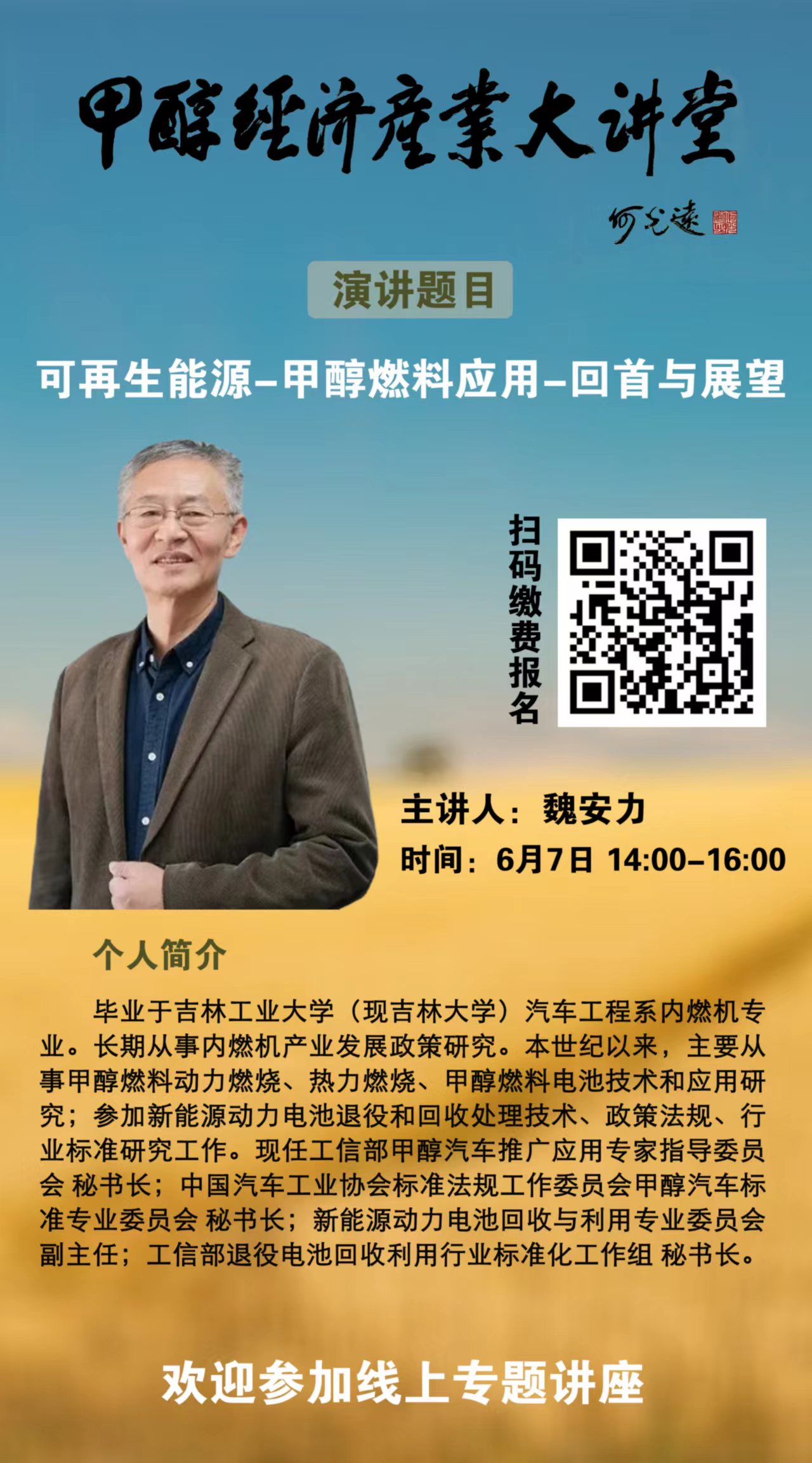 1654153496270802.jpeg 微信图片_20220602144408.jpg