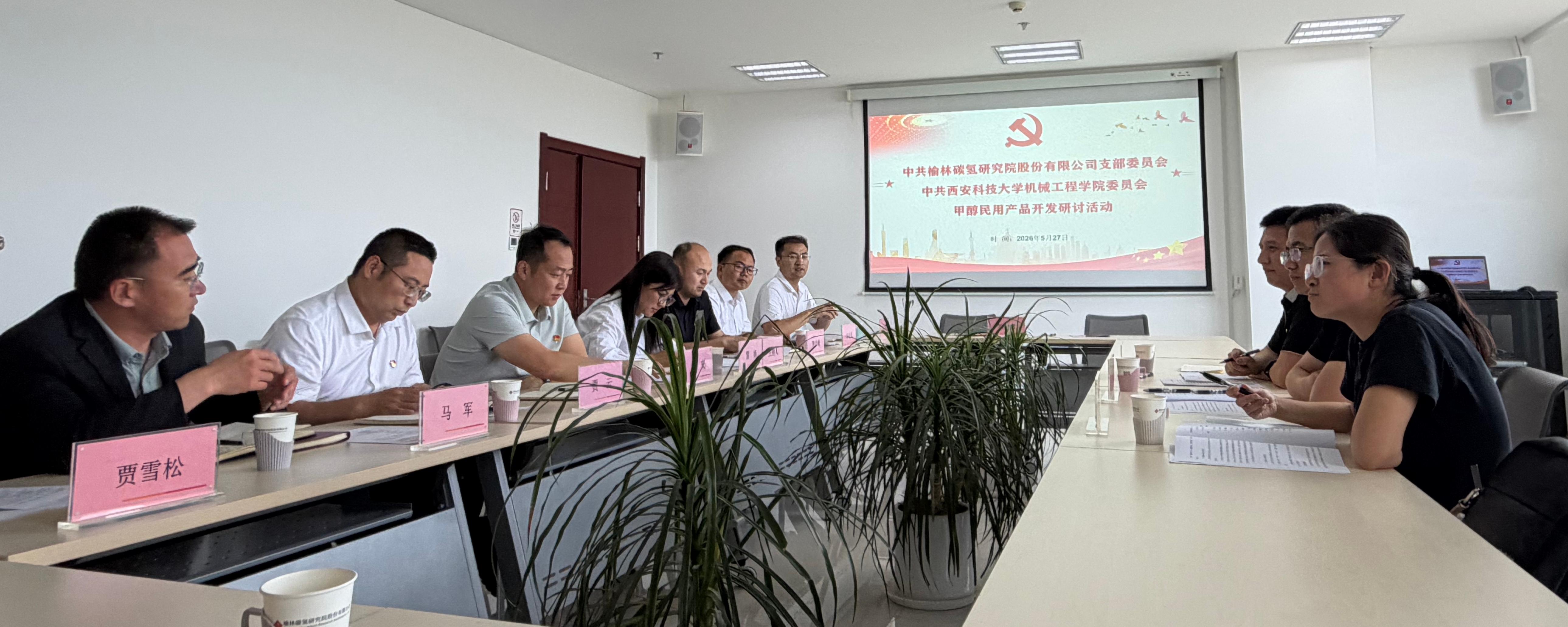 1779948212983003.jpeg 研讨(1).jpg